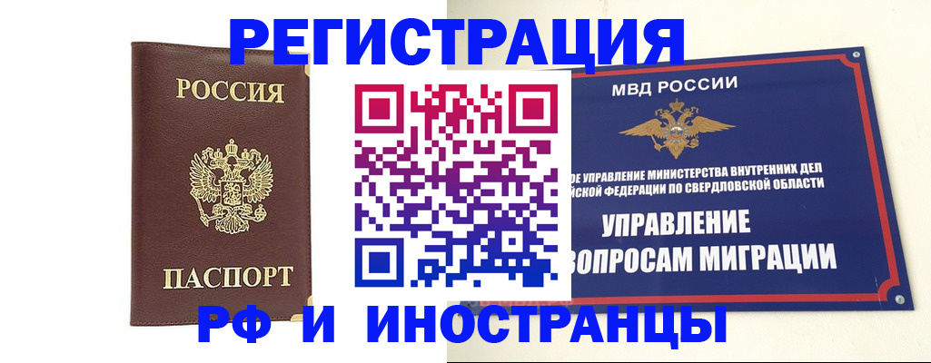 временная регистрация госуслуги в Амурской области